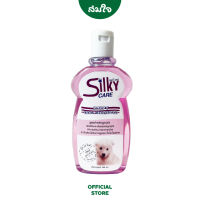 Silky Care Shampoo ซิลกี้ แคร์ แชมพูอาบน้ำสุนัข 400 ml.