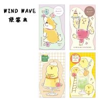 【living stationery】 Mindwand ทาสี Shiba Inu Beanbag Cat Notepad Letter Set