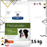 ?Lotใหม่ พร้อมส่งฟรี? Hills Prescription Diet Metabolic Canine อาหารสุนัขควบคุมน้ำหนักเกินมาตรฐาน ขนาด 3.5 kg.  ✨