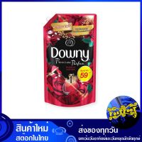 น้ำยาปรับผ้านุ่มสูตรเข้มข้น ขนาด 1200 มล. ดาวน์นี่ แพชชั่น Downy Concentrated Formula Fabric Softener น้ำยา ปรับผ้านุ่ม