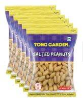 Tong Garden Salted Peanuts 38/42g.×6pcs. ทองการ์เด้น ถั่วลิสงอบเกลือ 38/42กรัม×6ชิ้น