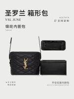 Suitable For YSL Bag Inner Liner Saint Laurent JUNE Leather Box Storage And Finishing Support