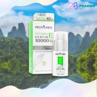 Provamed Vitamin E Serum 10000 IU วิตามิน อี เซรั่มเข้มข้น 30ml