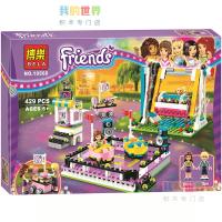 LEGO 41133 Girls Good Friends Amusement Park Playground Bumper Car Puzzle Assembled Building Block Toys