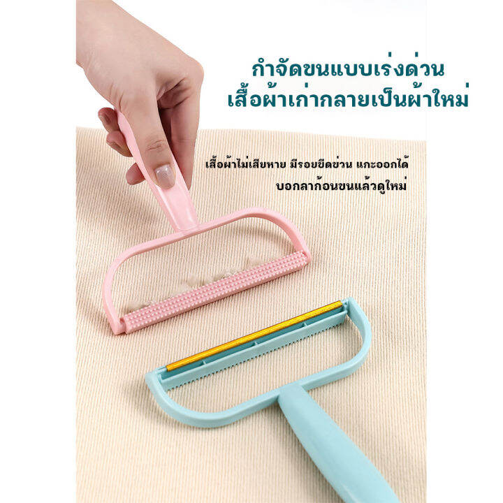 2in1แปรงเก็บขน-ที่ขูดเก็บขนสัตว์เลี้ยง-แปรง-เก็บฝุ่น-ที่ขูด-กำจัดขนสัตว์เลี้ยง-ที่เก็บขน-แมว-สุนัข-บนพรม-โซฟา