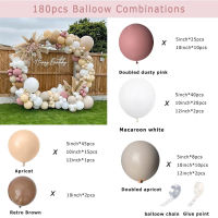 Peach Apricot Balloon Garland Arch Kit Retro Cream Dusty Pink Wedding Birthday Party Decor Kids Globos Latex Ballon Baby Shower