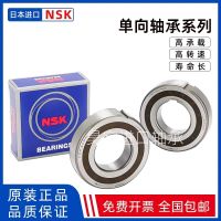 Japan imports NSK one-way bearing CSK6201 6202 6203 6204 6205 6206 6207P PP