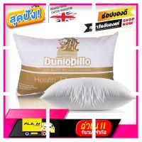 [ เหมาะเป็นของฝากของขวัญได้ Gift ] Dunlopillo หมอนหนุนเพื่อสุขภาพ รุ่น Royal Cloud Collection ขนาด 19 x 29 [ Bath Room ]