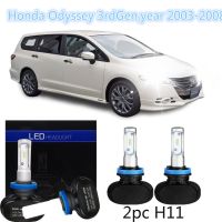 Bright H11 LED ไฟฉายคาดศีรษะไฟหน้าสำหรับ Honda Odyssey 3RdGenyear 2003-2008อุปกรณ์เสริม