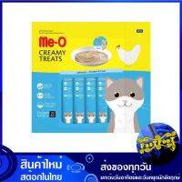 ขนมแมวครีมมี่ทรีต รสไก่และตับ 15 กรัม (20ซอง) มีโอ Me-O Creamy Treat Chicken Liver ขนมแมว ขนมสำหรับแมว อาหารแมว อาหารสำหรับแมว อาหารสัตว์ อาหารสัตว์เลี้ยง