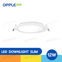 OPPLE โคมไฟดาวน์ไลท์ LED 12W ขนาด 6 นิ้ว หน้ากลม / Ecomax Slim Downlight แสงวอร์มไวท์ 2700K / แสงคูลไวท์ 4000K / แสงเดย์ไลท์ 6500K