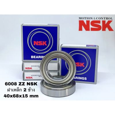 6008 ZZ NSK 6008 ฝาเหล็ก 2 ข้าง ตลับลูกปืนเม็ดกลม 6008 ฝาเหล็ก 2 ข้าง ขนาด 40X68X15 MM ยี่ห้อ NSK 6008 ZZ NSK Deep Groove Bearing - 40 x 68 x 15mm