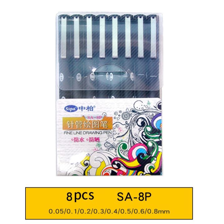 sipa-8pcs-black-thin-liner-pens-mini-liner-fineliner-drawing-pens-for-artist-illustration-technical-drawing-office-documents