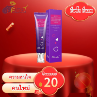 Nenhong 30g ครีมทาริมฝีปาก รักแร้ ขาหนีบ และทาหัวนมชมพู เจลทาหัวนม ปาก หัวเข่า จุดซ่อนเร้นให้มีสีชมพู๊ ฃนาด