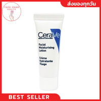 cerave facial moisturising lotion PM ขนาดทดลอง 3ml เซราวี พีเอ็ม บำรุงผิว เซราวี บำรุง ผิว สิว บุงผิว cerave pm รอยสิว