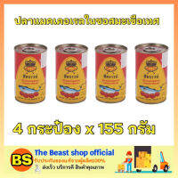 Thebeastshop_(4x155g) Seacrown ซีคราวน์ ปลาแมคเคอเรลในซอสมะเขือเทศ ปลากระป๋อง canned fish อาหารแห้ง อาหารราคาถูก ของกิน