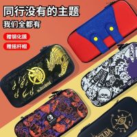 Nintendo switch storage bag Pokémon Zhuzi limited switch bag nsoled storage bag hard shell -ขนาดเดิม-