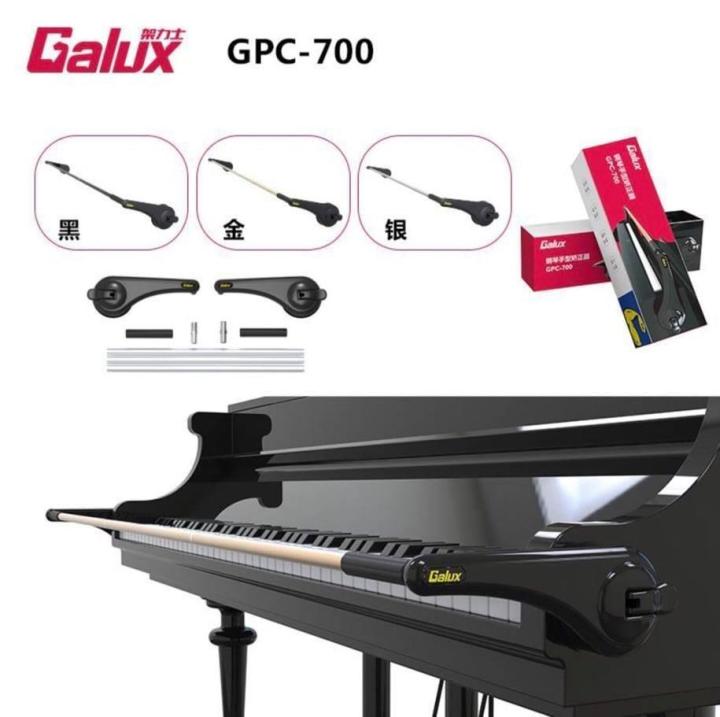 ที่ฝึกวางมือเปียโน Galux GPC-700 เครื่องมือฝึกเล่นเปียโน