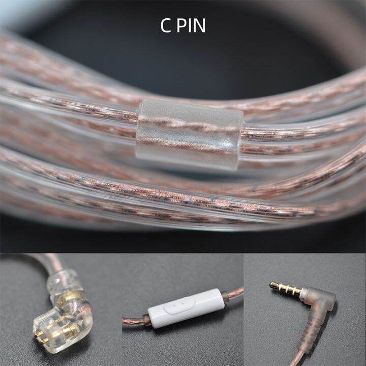 KZ 906 ZSX/ZAS/ZS10 Pro/ZSN Pro Earphone Wire OFC OxygenFree Copper