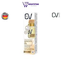 น้ำมันบำรุงผิวหน้าสูตรแห้งเร็ว CV Perfect Lift Dry Facial Oil 30 ml