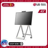 LG รุ่น 43HT3WJ-B One Quick Flex + Floor Stand จอสัมผัส สำหรับประชุมออนไลน์ ขนาด 43 นิ้ว By AV Value