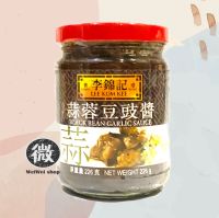 ซอสกระเทียมเต้าซี่ Black Bean Garlic Sauce ตรา Lee Kum Kee ลีกุมกี่ 李锦记蒜蓉豆豉酱 ซอสผัดสุดยอดความอร่อย 226g