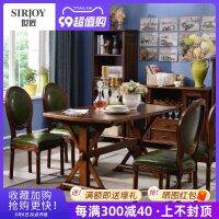 卐 American solid wood dining table and chair combination western wooden simple rectangular retro rice card seat