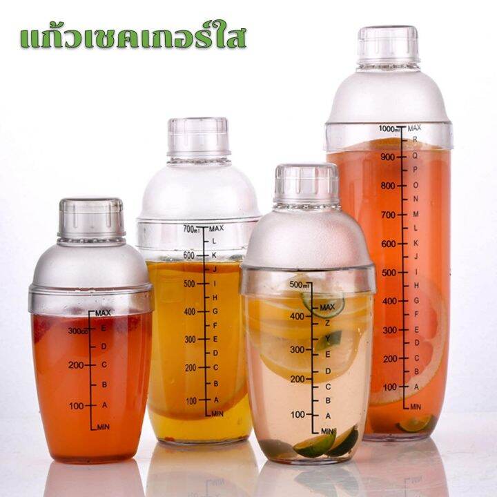 gion-แก้วเชค-แก้วเช็คโปรตีน-500-700-ml-แก้วตวง-แก้วคอกเทล-ขวด-เชค-เชคเกอร์-ผสมเหล้า-cocktail-shaker-bottle-ผสม-ชานม-ไข่มุก-น้ำผลไม้