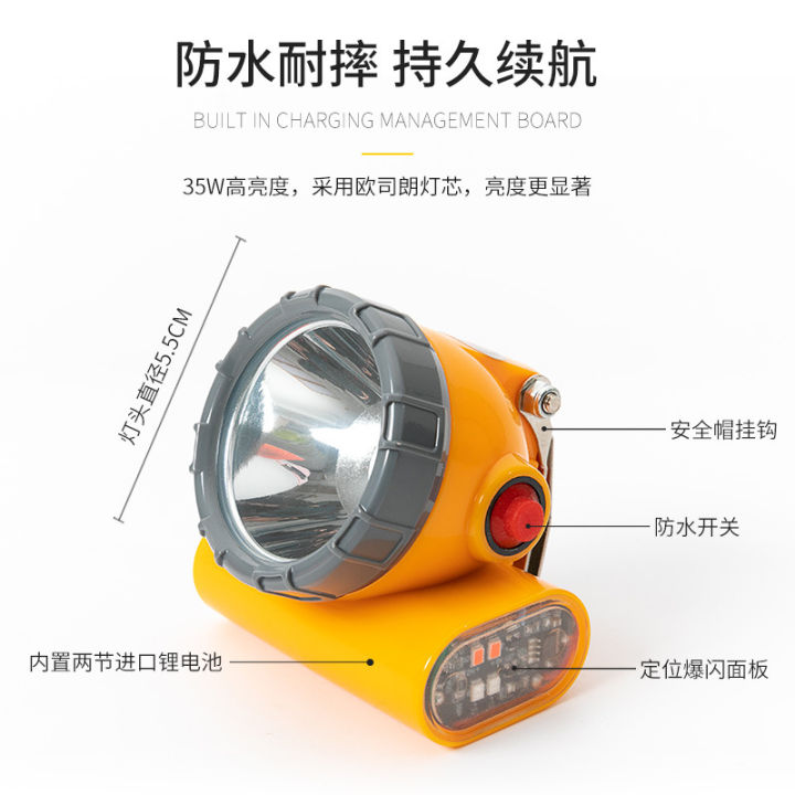 ไฟหน้าสำหรับเหมืองถ่านหินกลางแจ้ง-ไฟหน้าก่อสร้างใต้ดิน-แฟลชชาร์จไฟ-led-ไฟทำงานกันน้ำกันระเบิด