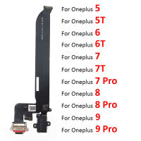 สำหรับ OnePlus 5 A5000 5T A5010 6 6T 7 7T 8 8T 9 Pro 9R USB ชาร์จพอร์ต FLEX CABLE CONNECTOR พร้อมหูฟังแจ็คพอร์ต-hgggfg