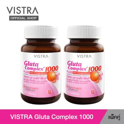 ( Pack 2 ) VISTRA Gluta Complex 1000 Plus Red Orange Extract 30 Capsules - วิสทร้า กลูต้า คอมเพล็กซ์ 1000 พลัส เรด ออเร้นจ์ [ 30 เม็ด x 2 ขวด = 60 เม็ด ]