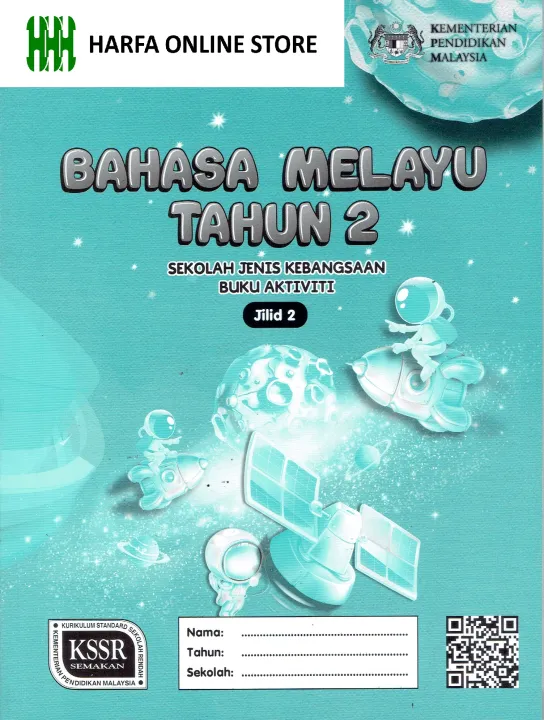 Buku Teks Bahasa Melayu Tahun 2 Jilid 2 (Aktiviti) SJK KSSR | Lazada