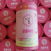 ของแท้ พร้อมส่ง Lemona Collagen (คอลลาเจนเกาหลี)  ขนาด 2 กรัม X 60 ซอง 1 กระปุก