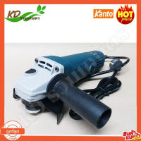 เครื่องเจียรไฟ้า Kanto model KTB-958 ขนาด 4 นิ้ว กำลัง 710 วัตต์ ทำงานหนักได้สบาย