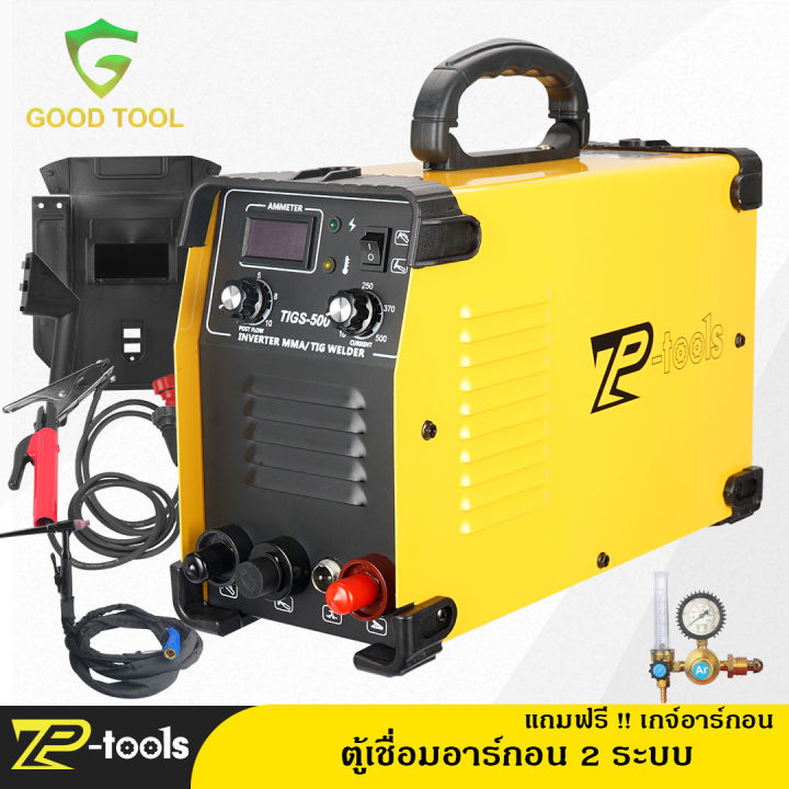 tp-tools-ตู้เชื่อมอาร์กอน-2-ระบบ-mma-tigs-500-ตู้เชื่อมไฟฟ้า-ตู้เชื่อมอาร์กอน-ตู้อาร์กอน-เชื่อ-มสแตนเลส-เชื่อมเหล็ก-ระบบ-inverter