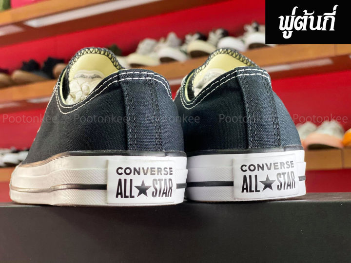 converse-รองเท้าคอนเวิร์ส-all-star-converse-สีขาว-กรม-ดำ-ของแท้