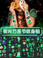 Halloween Tattoo Face Sticker Makeup Sticker Children 2023 New Cartoon Glowing Fluorescent Luminous Makeup Sticker 【OCT】