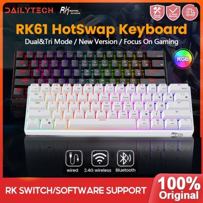 💥ส่งไว💥&nbsp;Royal Kludge RK61 RGB Hotswap 3 โหมด คีย์บอร์ดไร้สายบลูทูธ เกมมิ่ง สำหรับเล่นเกมแบ็คไลท์เครื่องกล