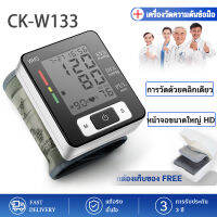 เครื่องวัดความดัน CK-W133 เครื่องวัดความดันข้อมือ แบบพกพา แม่นยำสูง ที่วัดความดัน จอดิจิตอล ขนาดใหญ่ ฟังก์ชันครบ