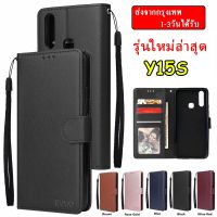 จัดส่ง1-3วัน เคสฝาพับ ล็อคได้ VIVO V27 5G/V27pro/Y02/Y02A/Y02T/Y16 4G/Y02S/Y22/Y35/V25 5G V23E Y01 T1X Y21 2021 V23 Y33T Y15S Y76 5G/Y20/Y12A/Y12S/V21 5G/Y11/Y12/Y15/Y17/Y91C/Y1S/Y93/Y95 เคสวีโว่ เคสกระเป๋า BOSS