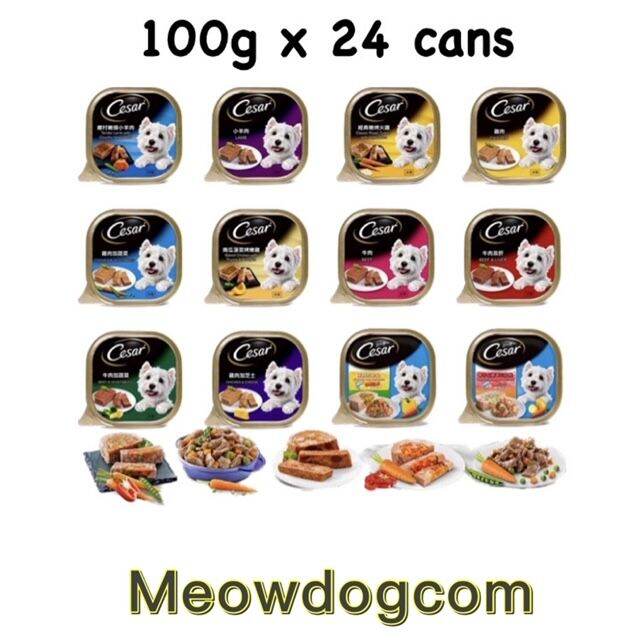 Cesar Dog Can Food 24 X 100G Lazada