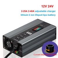 12V 40A 24V 30A 20A ที่ชาร์จแบบปรับได้14.6V 20A 12.6V 40A 16.8V 29.2V 29.4V 25.2V ที่ชาร์จแบตเตอรี่ลิเธียม Lifepo4แบตเตอรี่ LTO