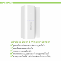 Smart Contact Sensor อุปกรณ์ตรวจจับการเปิด-ปิด ประตู หน้าต่าง เซ็นเซอร์ประตูหน้าต่าง