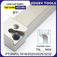 EDGEV PTGNL PTGNR1616H16 PTGNR2020K16 PTGNR2525M16 PTGNR3232P16 CNC Turning Tool Holder เครื่องกลึง TNMG160404 เม็ดมีดคาร์ไบด์