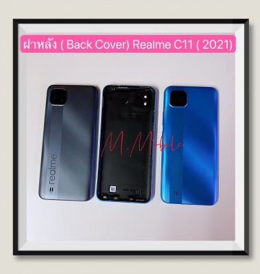 ฝาหลัง ( Back Cover ) Realme C11 ( 2021 ) / RMX3231