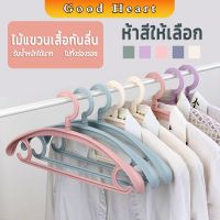 ไม้แขวนเสื้อพลาสติก สำหรับแขวนเสื้อผ้าที่มีไหล่กว้าง สีพาสเทล