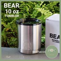 แก้ว BEAR 10 ออนส์ ของเเท้ มีประกัน เย็นนาน ไม่มีไอน้ำ ราคาถูกที่สุด ร้าน PP702