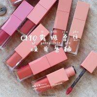 ? LL in stock CLIO Dewy blur dewdrop moisturizing soft-focus matte lip glaze is light long-lasting and non-drying