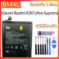 Original แบตเตอรี่ Xiaomi Mi Redmi K30 คุณภาพสูงแบตเตอรี่โทรศัพท์มือถือ(BM4U) 4500mAh