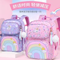 【Hot Sale】 New rainbow primary school schoolbag girls cartoon cute Korean version 1-3 grade childrens